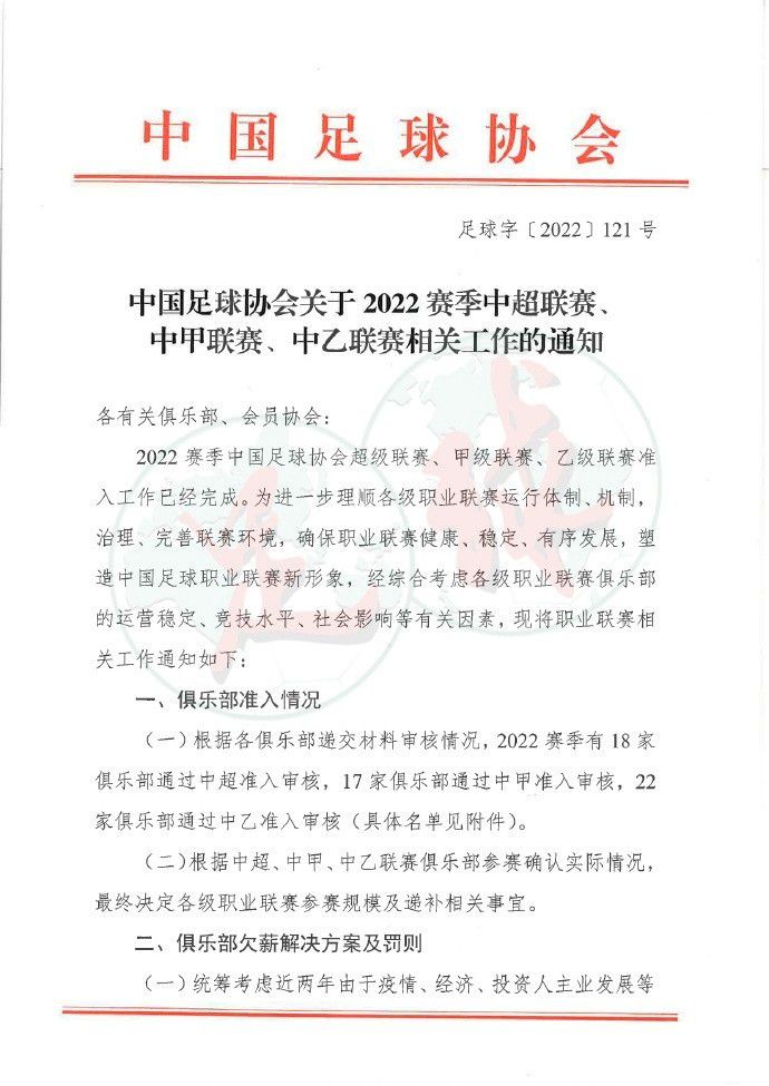 现年26岁的比尼亚是乌拉圭国脚左后卫，2021年加盟罗马，共为罗马出场44次。